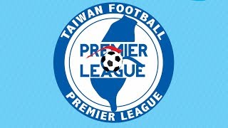 2019 台灣企業甲級足球聯賽第三循環第三輪：台中 Futuro vs 北市大同 Tatung FC