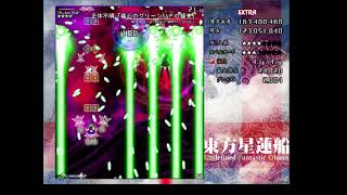 東方星蓮船 EX 早苗B