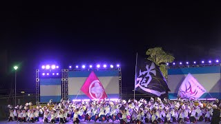 夏舞徒 ファイナル演舞 ちばYOSAKOI 2019