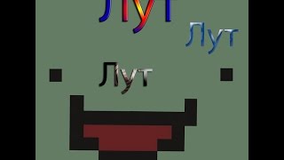Где найти топ лут на карте PEI в игре Антарнед