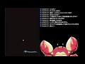 【グラブル】カニしばき雑談【望潮かに🦀】