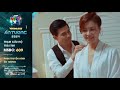 vtv1 teaser Ấn tượng vtv awards 2024 chào năm mới 26 12 2024