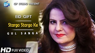 Gul Sanga Pashto songs 2019 | Stargo Stargo Ke | Pashto song | music | video songs | 2019