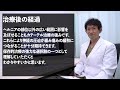 【本当にあった治療の話】強烈な右坐骨神経痛で歩くこともままならないほどの状態となった腰椎ヘルニアによる神経根症（腰椎椎間板ヘルニア）