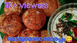 ||മോരപ്പം||morappam||paniyaram||crispy||tasty||