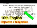 English 10th Class 26 September Monthly Exam Viral Paper 2024 ||26 September Class 10th English