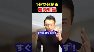 絶対に正月太りしない最強の解決法！#shorts