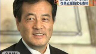 岡田外務大臣がカルザイ大統領と会談　支援強化表明（09/10/12）