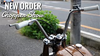 ⑦【NEW ORDER CHOPPER SHOW】みんな大好き！ハンドルすっきり加工！インナースロットル 配線中通し ヒデモ製スイッチボックス グリメカ マグラクラッチ FORK製ハンドルバー