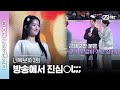 [ENG] [3회] 브금 최강 프리스타일♬ 본의 ㅇr니게 방송에서 진심○l #너목보10 | Mnet 230405 방송