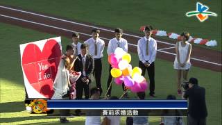 20130609 CPBL 猿 V.S 獅 賽前 求婚活動超開心