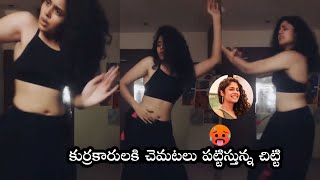 Jathi Ratnalu Heroine Faria Abdullah Super Dance Video | Faria Latest Dance Video | Wall Post