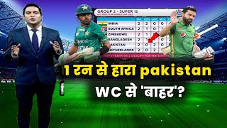 Icc t20 world cup 2022 points table group b | pak vs zim t20 wc match full highlights