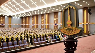 บรรยากาศพิธีซ้อมใหญ่ พิธีพระราชทานปริญญาบัตร มหาวิทยาลัยมหาสารคาม ประจำปีการศึกษา 2565