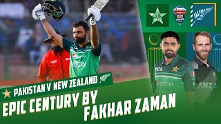 Epic Century By Fakhar Zaman | Pakistan vs New Zealand | 3rd ODI 2023 | PCB | MZ2T