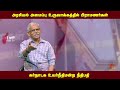 அரசியல் அமைப்பு உருவாக்கத்தில் பிராமணர்கள் கர்நாடக உயர்நீதிமன்ற நீதிபதி