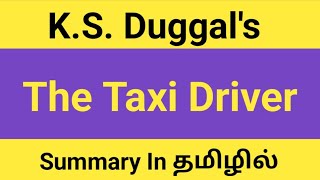 The Taxi Driver by K.S. Duggal | Summary in tamil