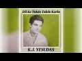 Dil Ke Tukde Tukde Karke - Finest Audio - Dada (1979) - Yesudas - Usha Khanna - Kulwant Jani