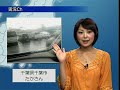 水曜日は蒸し暑さup 急な雨にもご注意を update2010 08 10 夕