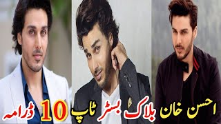 Ahsan Khan Blockbuster Top Ten Drama | احسن خان بلاک بسٹر ٹاپ ٹین ڈرامہ