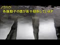 複数の異なる「超音波振動子」を同時に照射する技術