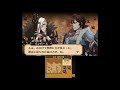 44【ファイアーエムブレム覚醒】 ２２章 滅びの予兆 【fe】