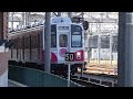 豊橋鉄道　1800系 03編成　つつじ号　新豊橋駅　入線