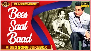 Bees Saal Baad - 1962 Movie Video Songs Jukebox l Vintage Movie Video Song l Waheeda Rehman