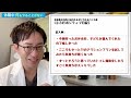 休職して不安？“何もしなくていい”って本当？その理由は！【適応障害 休職 過ごし方 退職】