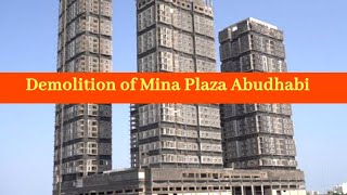 Abudhabi Mina Plaza Tower Demolition / അബുദാബിയിലെ മിനാ പ്ലാസ ടവർ നിലം പൊതുന്ന കാഴ്ച /