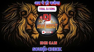 Kahan Jaye Koi Dj Dhadkan Meerut 👊 High Quality Sound Check 💥 अब ये ही बजेगा 🤭 Dj Arun Meerut