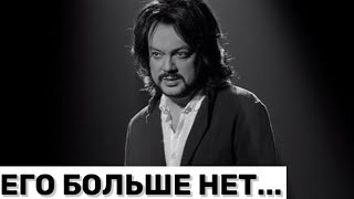 "Страшная трагедия": Киркоров лишился близкого человека...