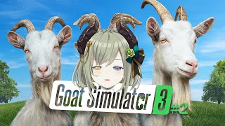 【Goat Simulator3#2】ヤギじゃありません。サタンです。【堰代ミコ / ハニスト】