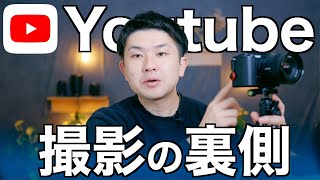 【全部見せます！】Youtubeの撮影環境！裏側を大公開します！カメラ、ライト、マイク、背景などなど！使っているおすすめ機材やこだわりのポイントもまとめてご紹介します。