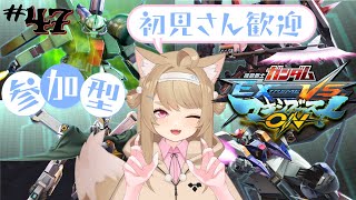 【＃マキオン】初見、初心者歓迎！ゆる～く参加型プレマ配信！＃47【新人バ美肉VTuber／雪空】