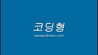 51강. CSS포지셔닝(이론-1)