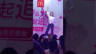 孟美岐苏州见面会 미기 mengmeiqi suzhou Fans Meeting