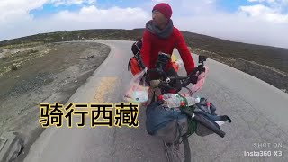 骑行西藏，风景美如画。说是瑞典，北欧播放量会翻倍吗？