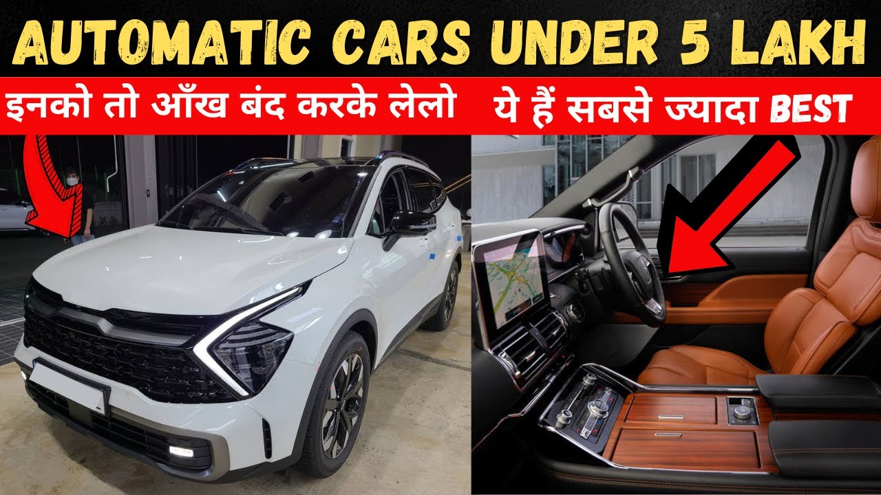 Top 5 Best Automatic Cars Under 5 Lakhs Rs In India 2021 | Auto With ...