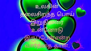 🌺🌼🌺அனுபவம் என்பது தவறுகளை திருத்திக்கொள்வது. ஆணவம் என்பது தவறுகளை நியாயப்படுத்துவது.🌺🌼🌺