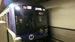 東京メトロ副都心線17F編成Y500系🚃横浜高速鉄道車両 横浜DeNAベイスターズ ラッピング🚃各駅停車 元町・中華街 行き🚃💨