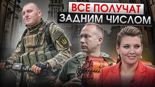 Малюк и Сырский выступили дуэтом: Путин расширил СВО на Курскую область