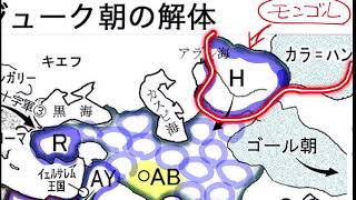 サラディンの時代〜モンゴルの中東侵攻