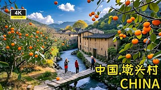 福建深山里那一抹惊艳世人的绝美画卷！--屏南县墘头村 CHINA 4K