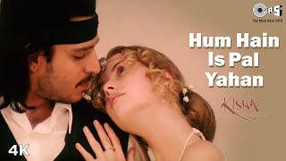 Romantic Song 'Hum Hai Is Pal Yahan' | Udit Narayan | Vivek Oberoi | A R Rahman | Kisna Movie Songs