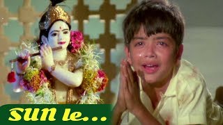 Main Aaya Tere Dware - Devotional Songs | Lata Mangeshkar | Dharkan
