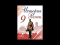 §24 Общественное движение в 1880‑х — первой половине 1890‑х гг