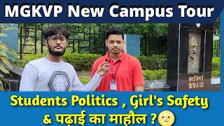 MGKVP Admission :- Know My Campus क्या यहां से पढ़ाई करना ठीक हैं ? Counseling कैसे होगा ? #neersir