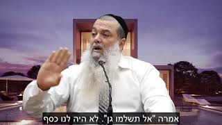 הילדים שלך מביאים לך את הברכה. הרב יגאל כהן בסיפור אישי מרגש