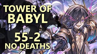 Tower of Babyl 55-2 No Deaths (High Hades) - Granblue Fantasy || バブイールの塔 55-2 ハデス ハイランダ - グラブル